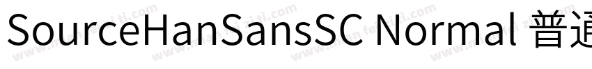 SourceHanSansSC Normal 普通字体转换